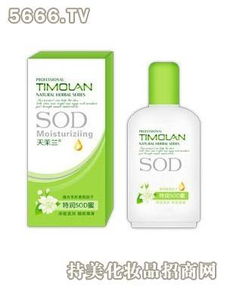 鑫莊天茉蘭特效SOD蜜 煥活肌膚的自然饋贈