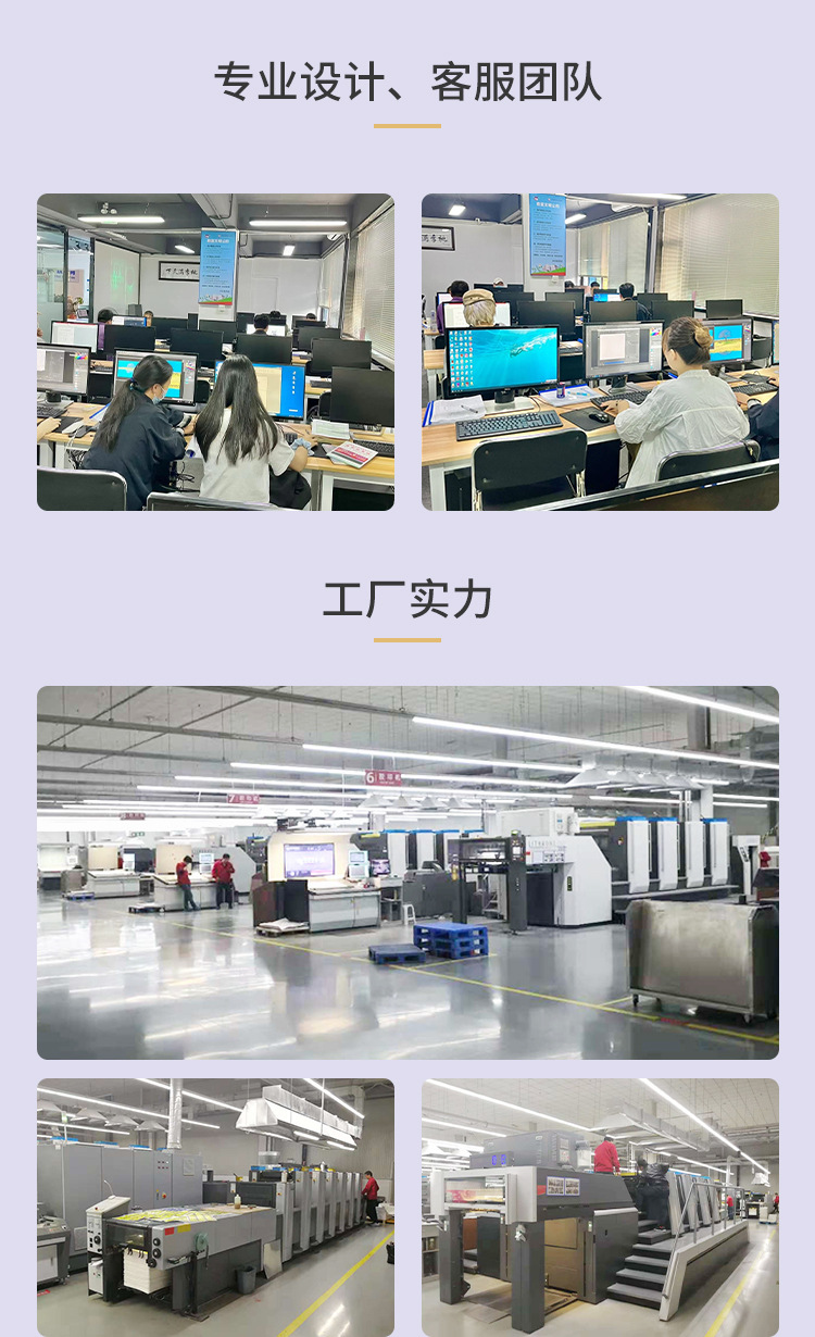 企業宣傳冊印刷定制，打造專業品牌形象