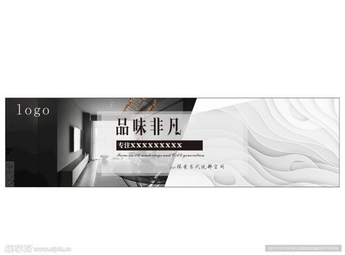 點(diǎn)亮品牌形象 如何設(shè)計一張高效的廣告宣傳展板
