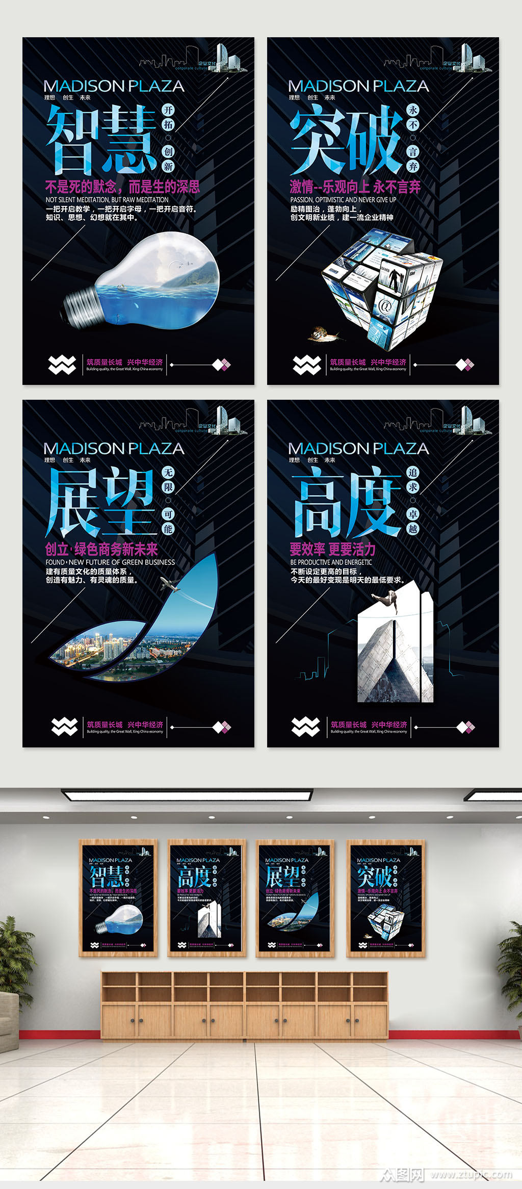 企業(yè)文化工廠標(biāo)語掛圖設(shè)計 融合視覺沖擊力與精神感召力的藝術(shù)